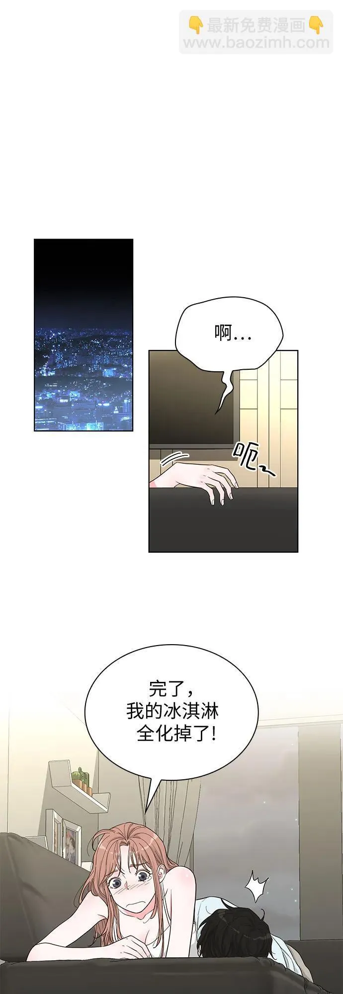 第62话 第18页