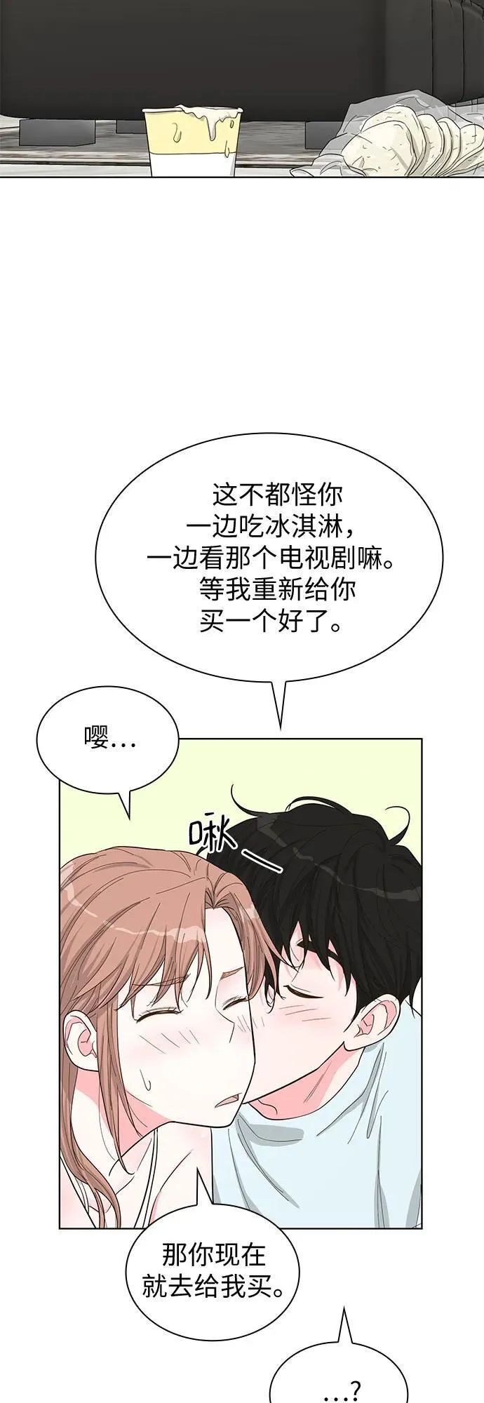 第62话 第19页