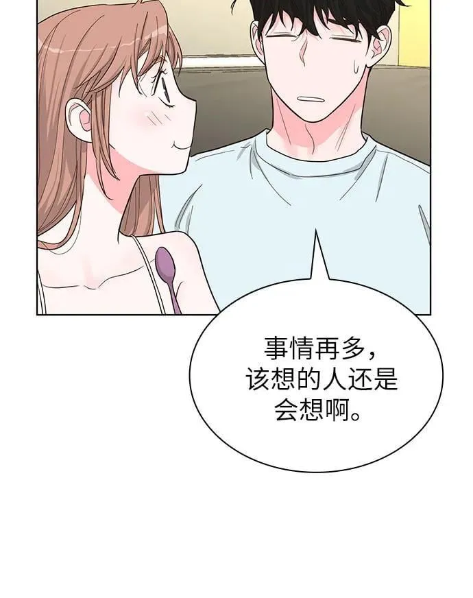 第62话 第23页