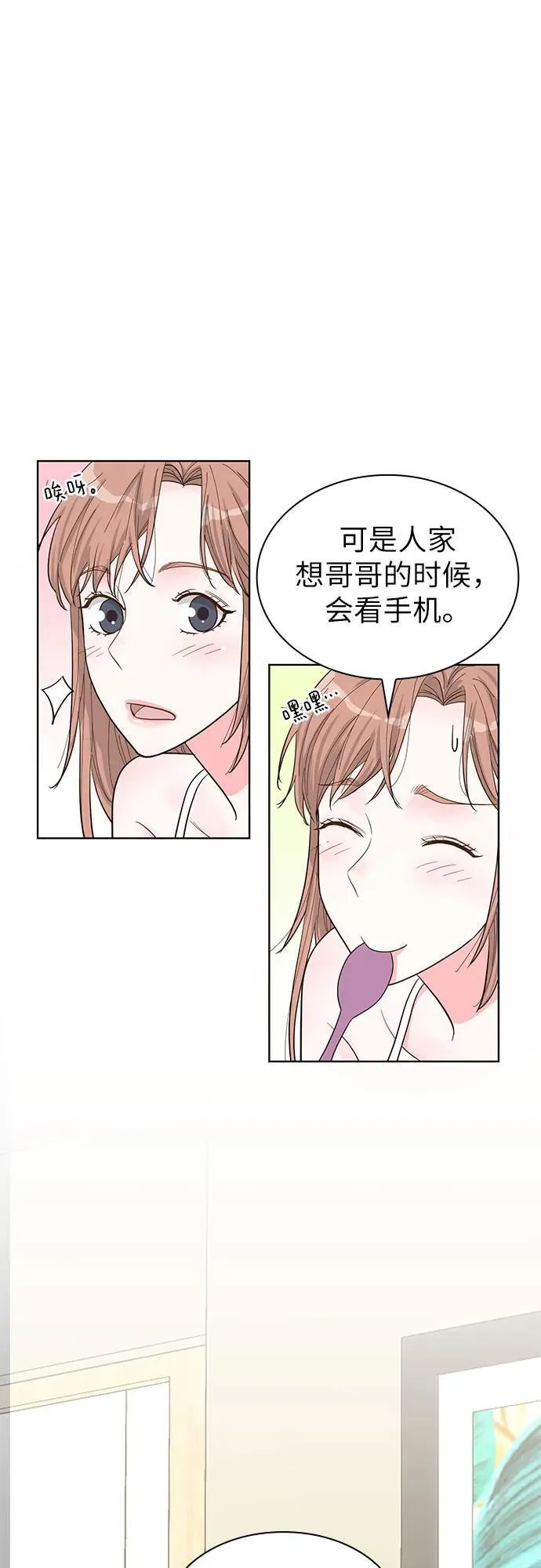 第62话 第24页