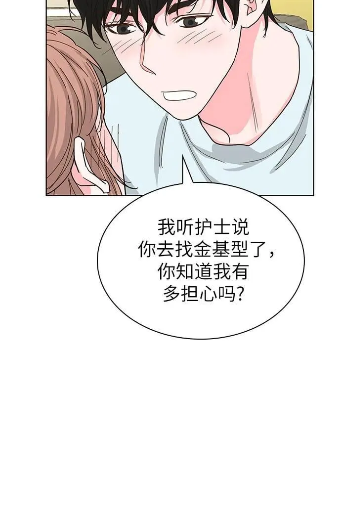 第62话 第26页