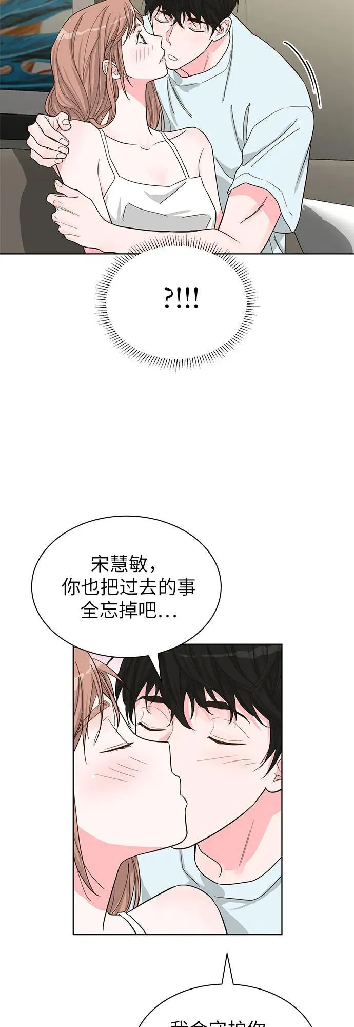 第62话 第28页