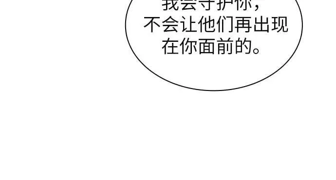 第62话 第29页