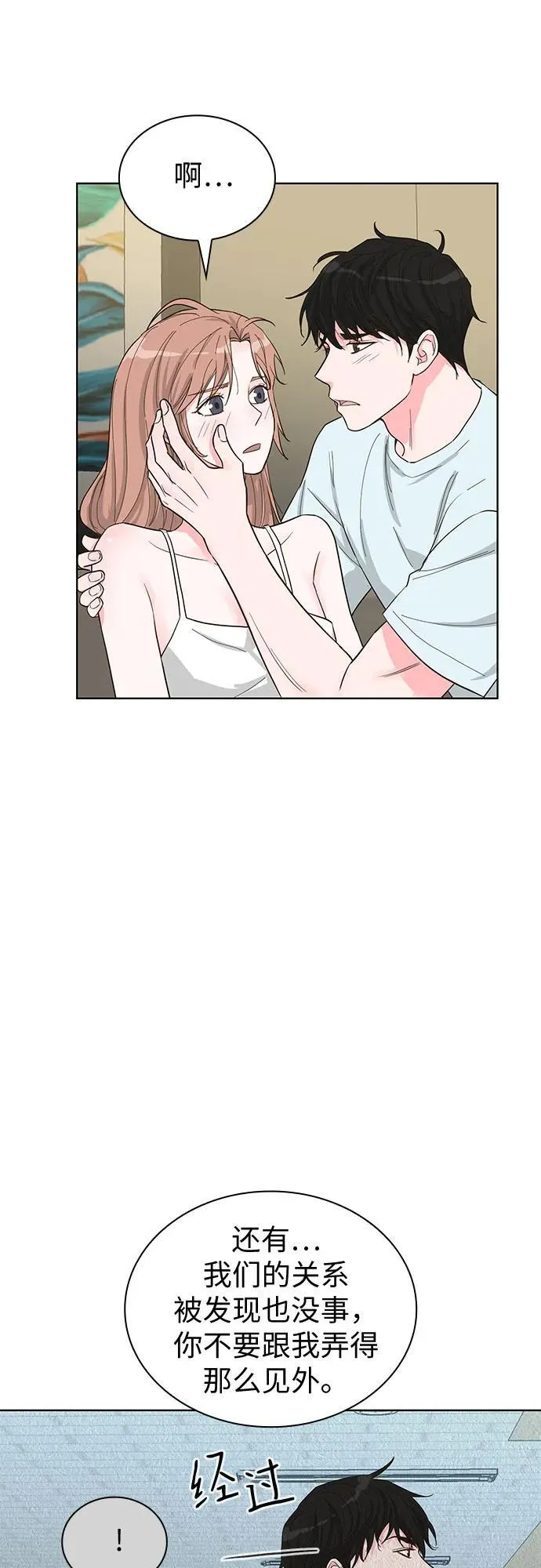 第62话 第30页