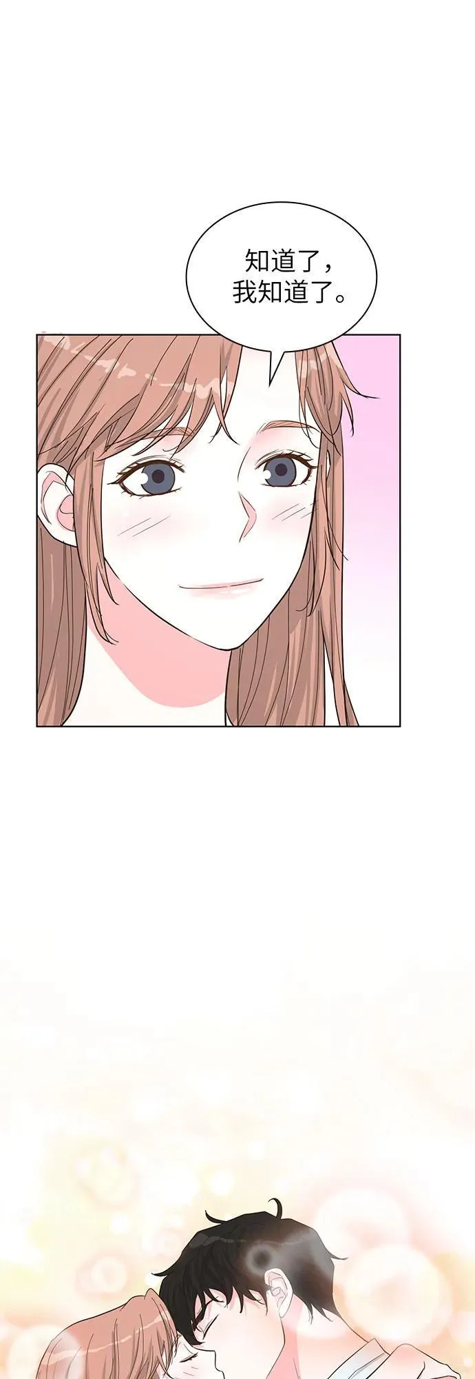 第62话 第33页