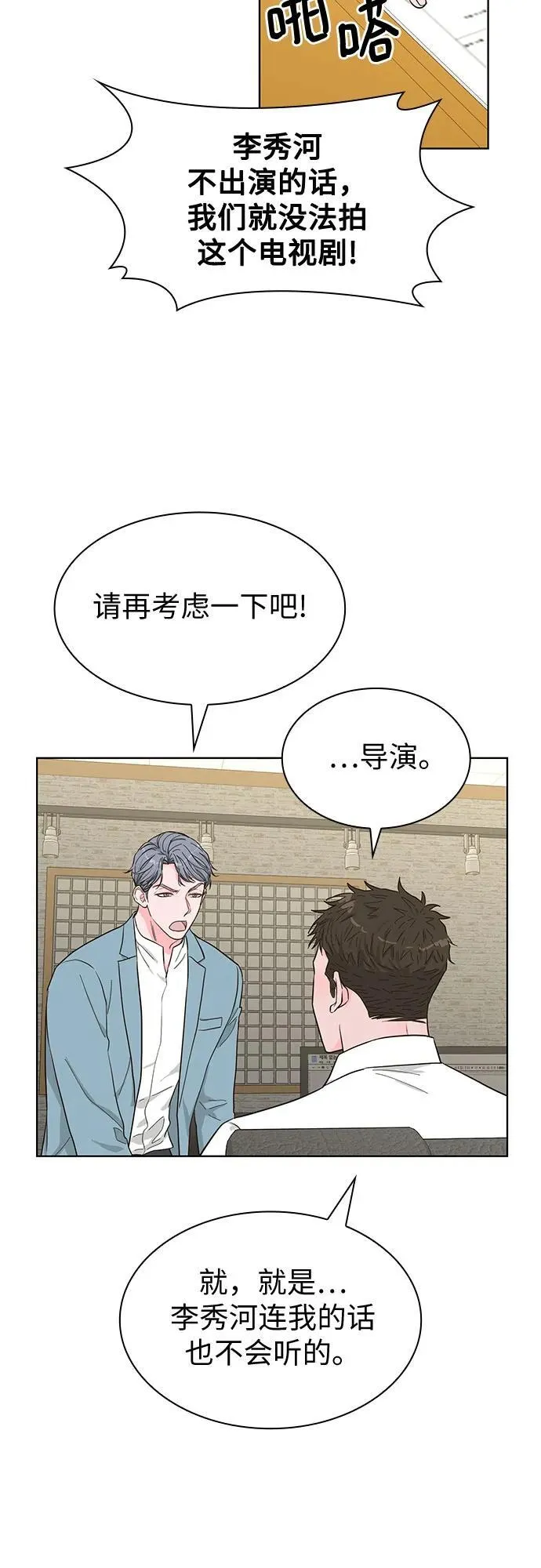 第62话 第36页