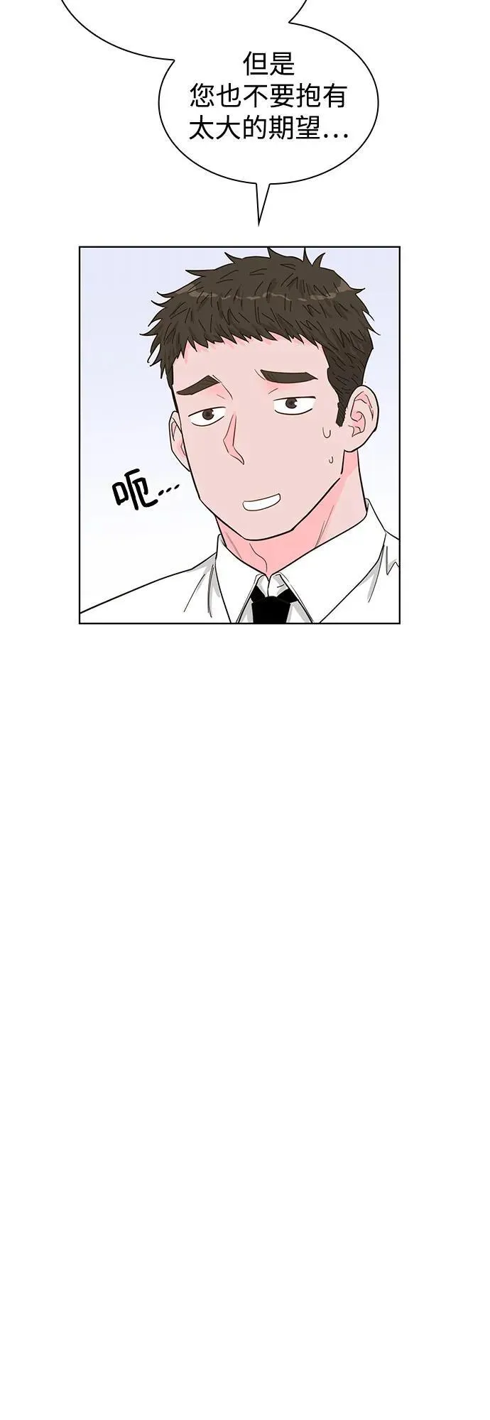第62话 第39页