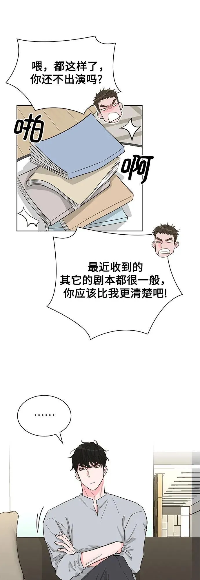 第62话 第40页