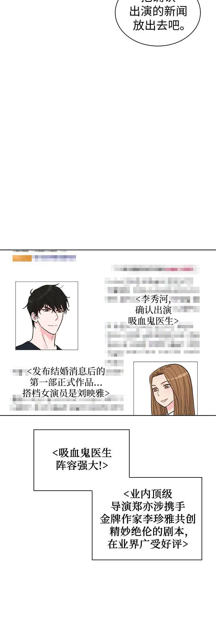 第62话 第43页