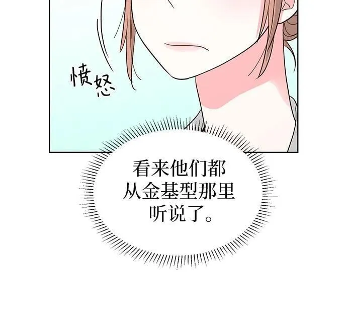 第62话 第48页