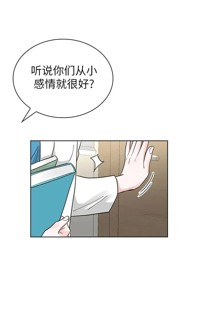 第62话 第61页