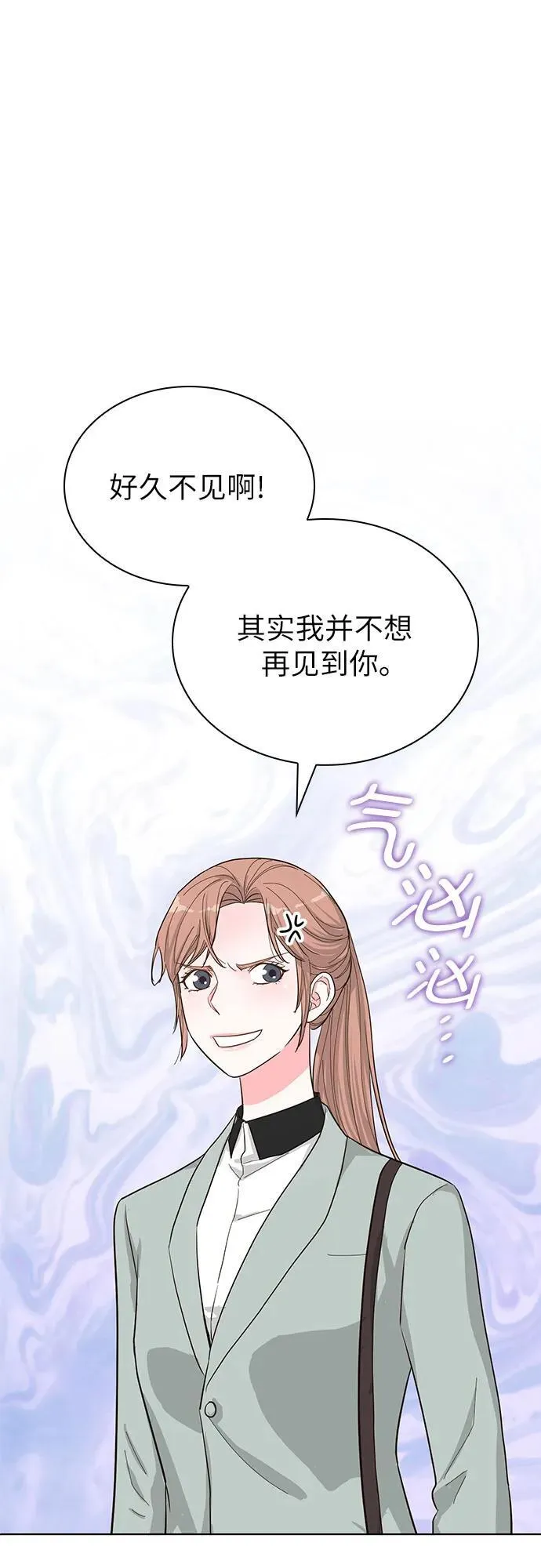 第61话 第8页