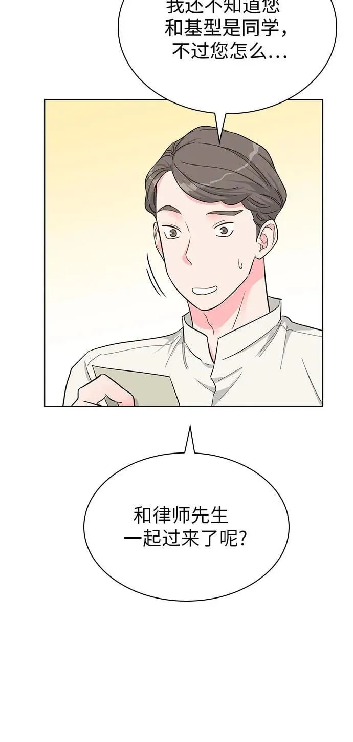 第61话 第13页