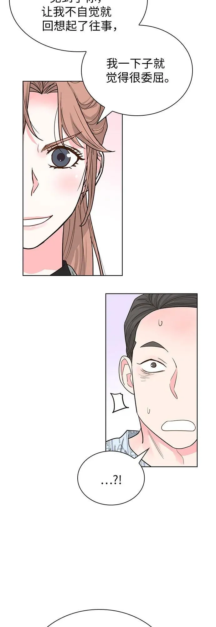 第61话 第15页