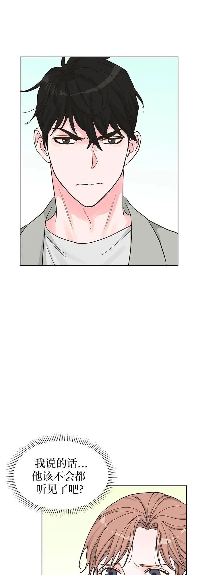 第61话 第38页