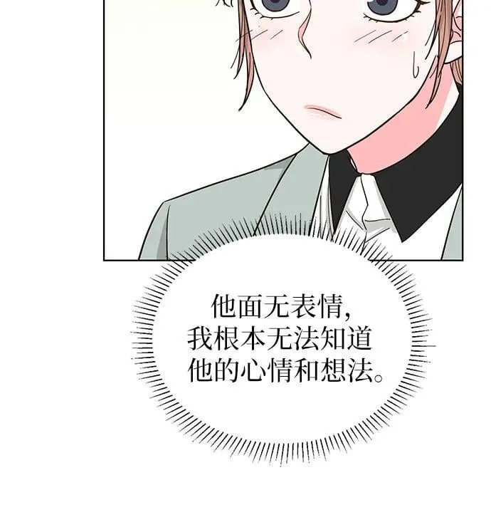 第61话 第39页