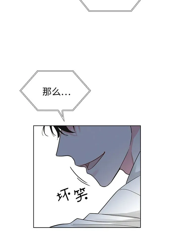 第61话 第50页