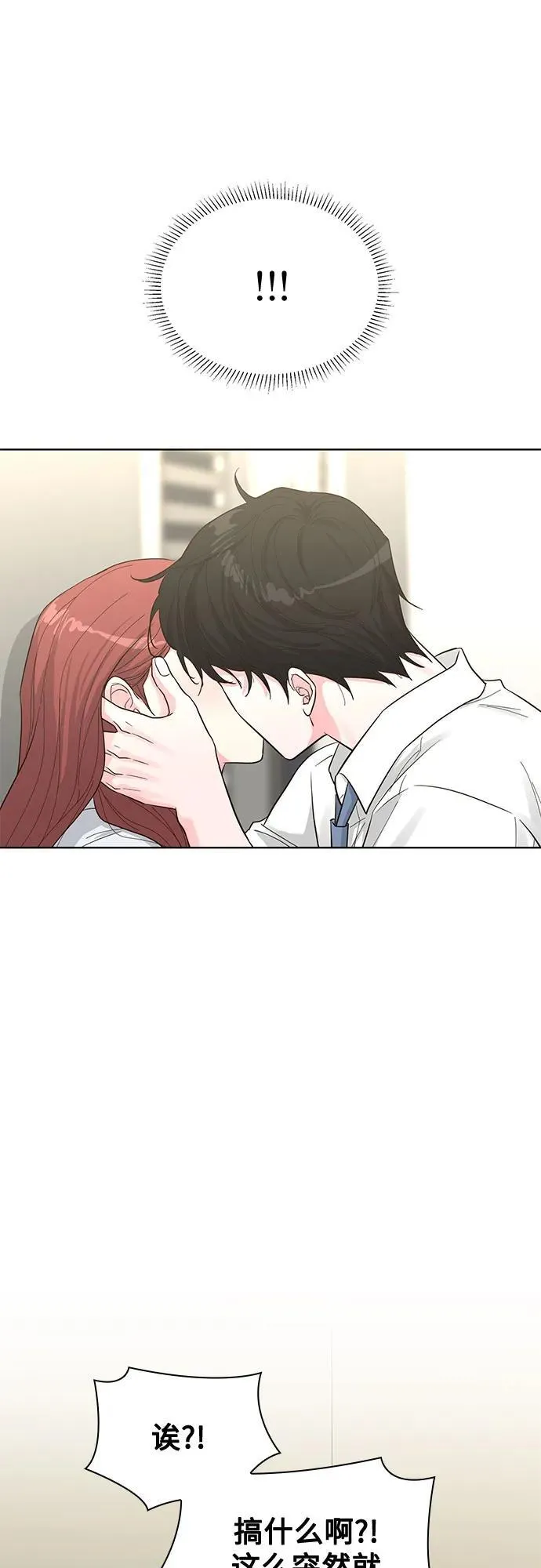 第61话 第51页
