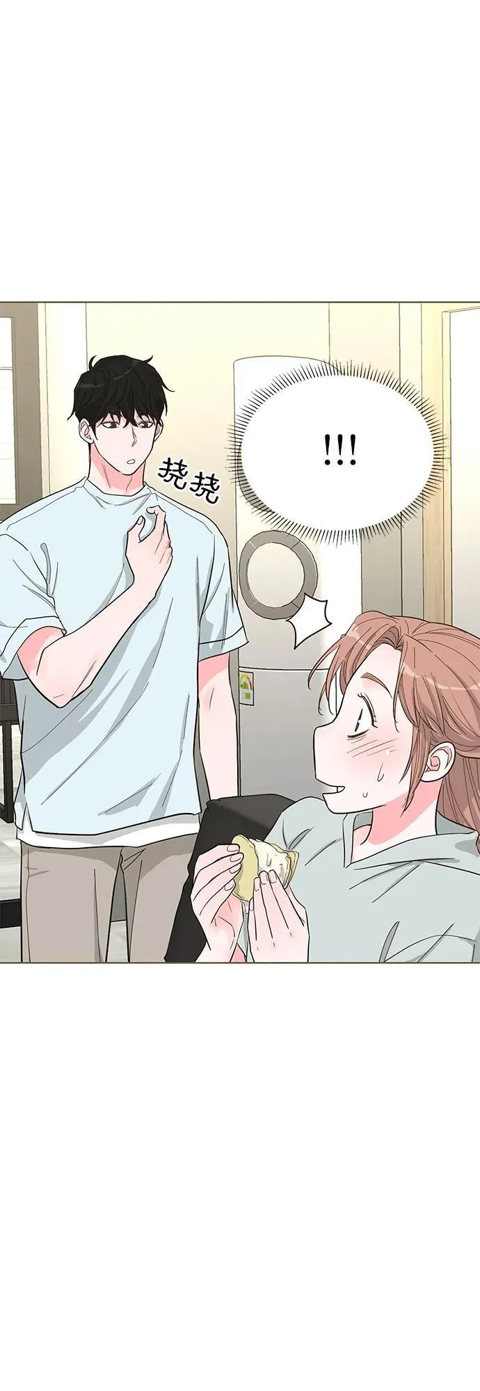 第61话 第57页