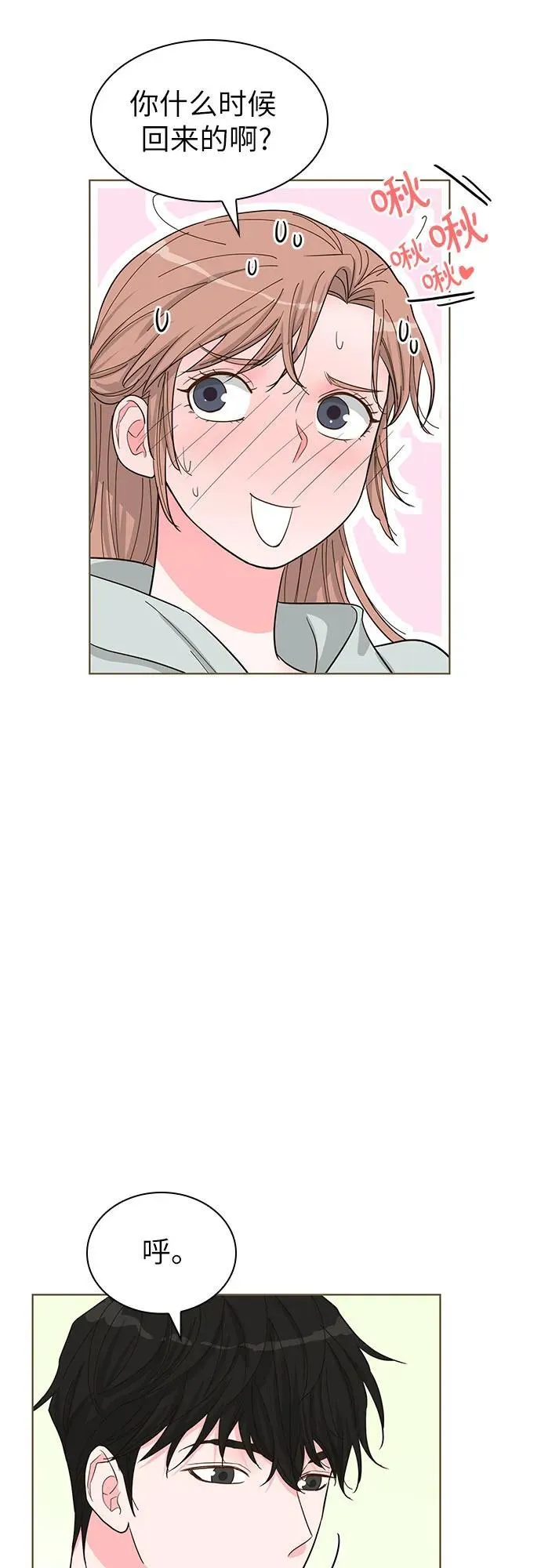 第61话 第58页