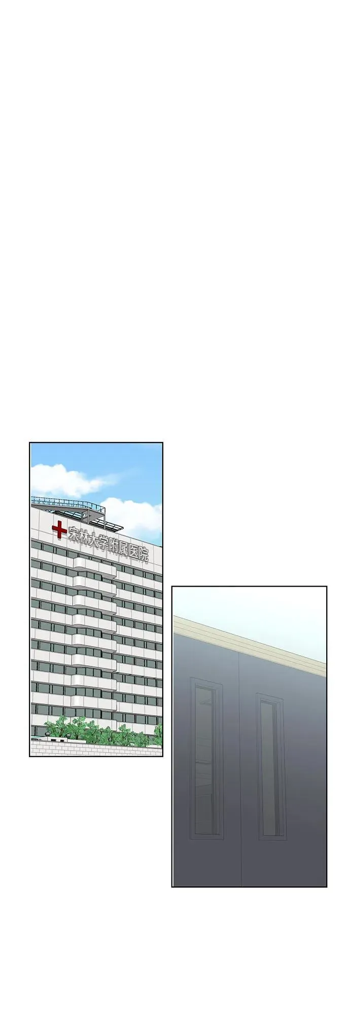 第60话 第6页