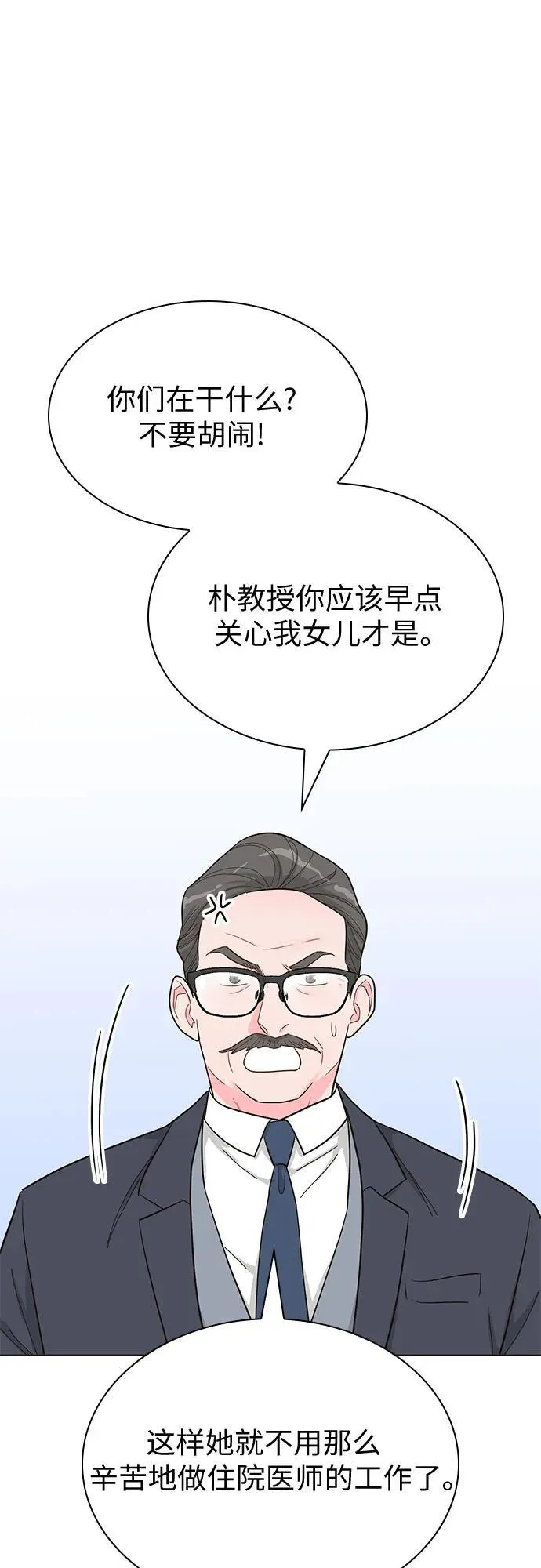 第60话 第16页