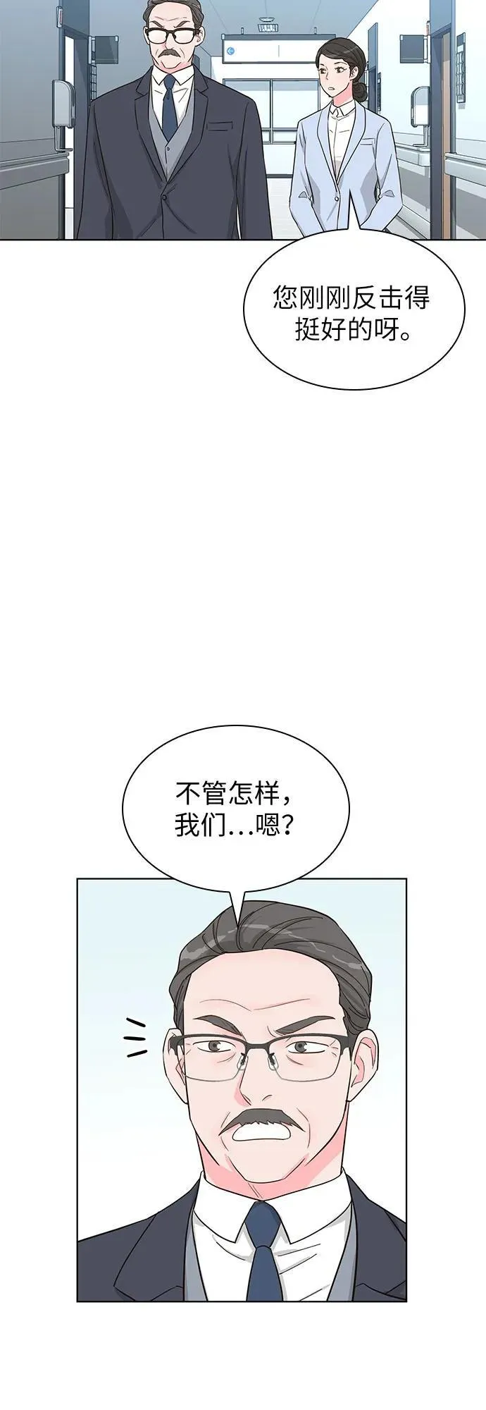第60话 第27页