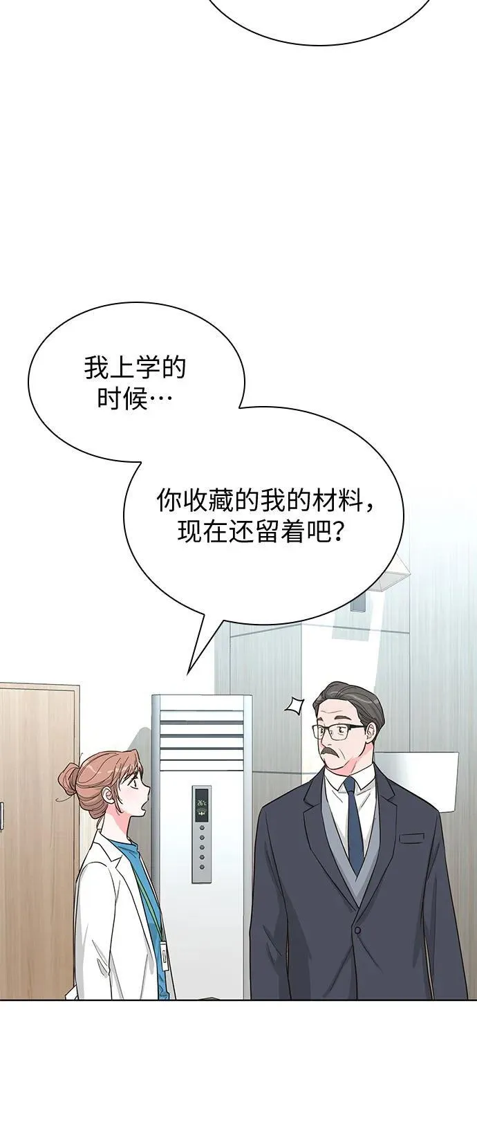 第60话 第31页