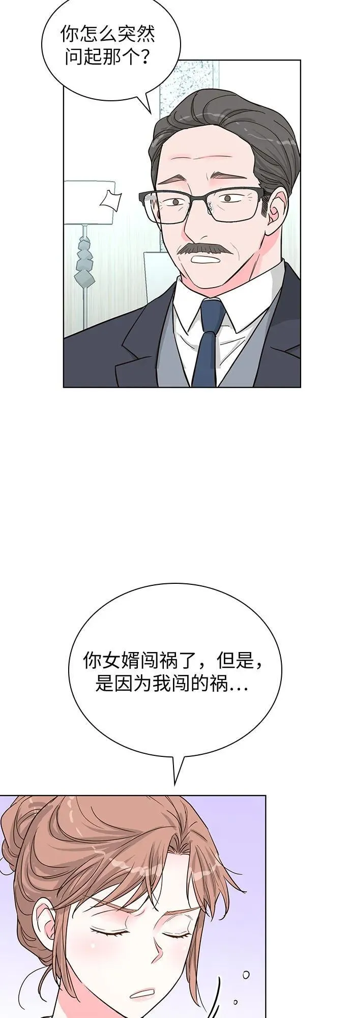 第60话 第33页