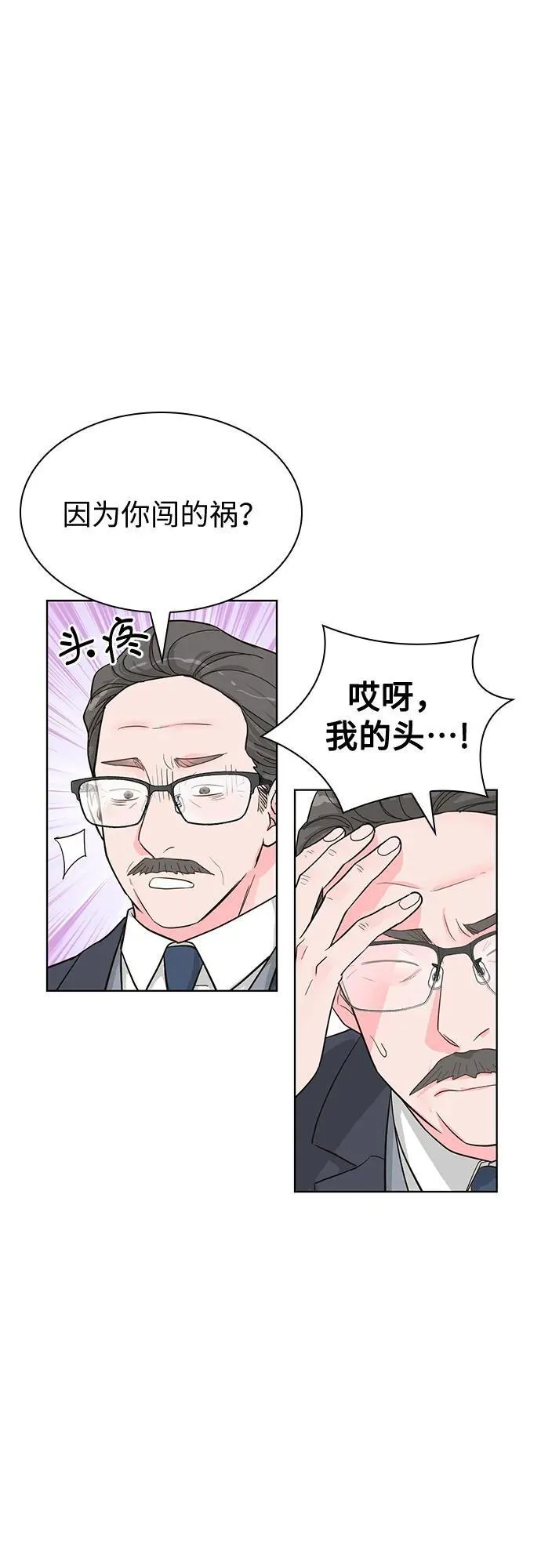 第60话 第35页