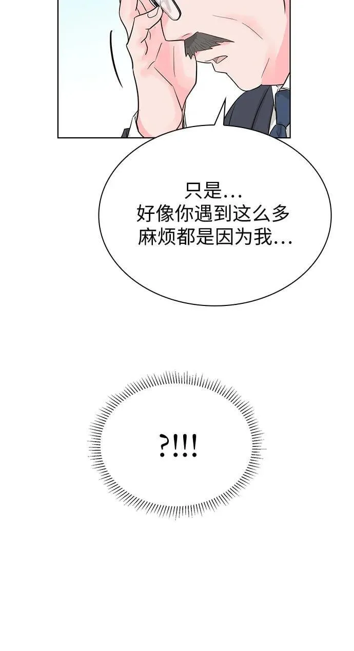 第60话 第37页