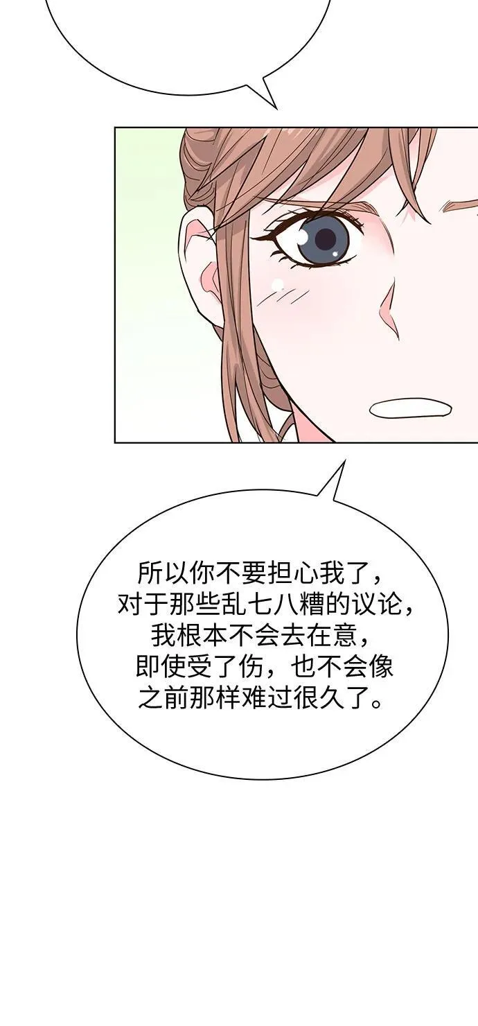 第60话 第43页