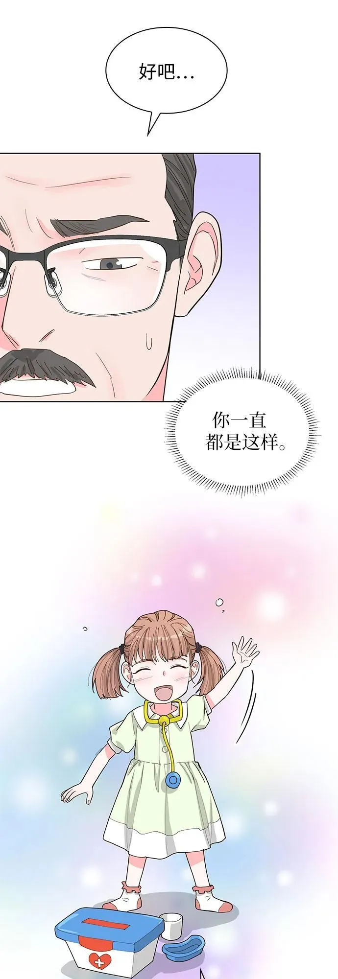 第60话 第44页