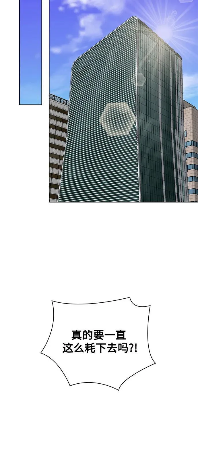第60话 第46页