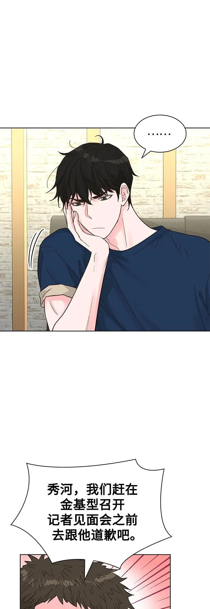 第60话 第47页