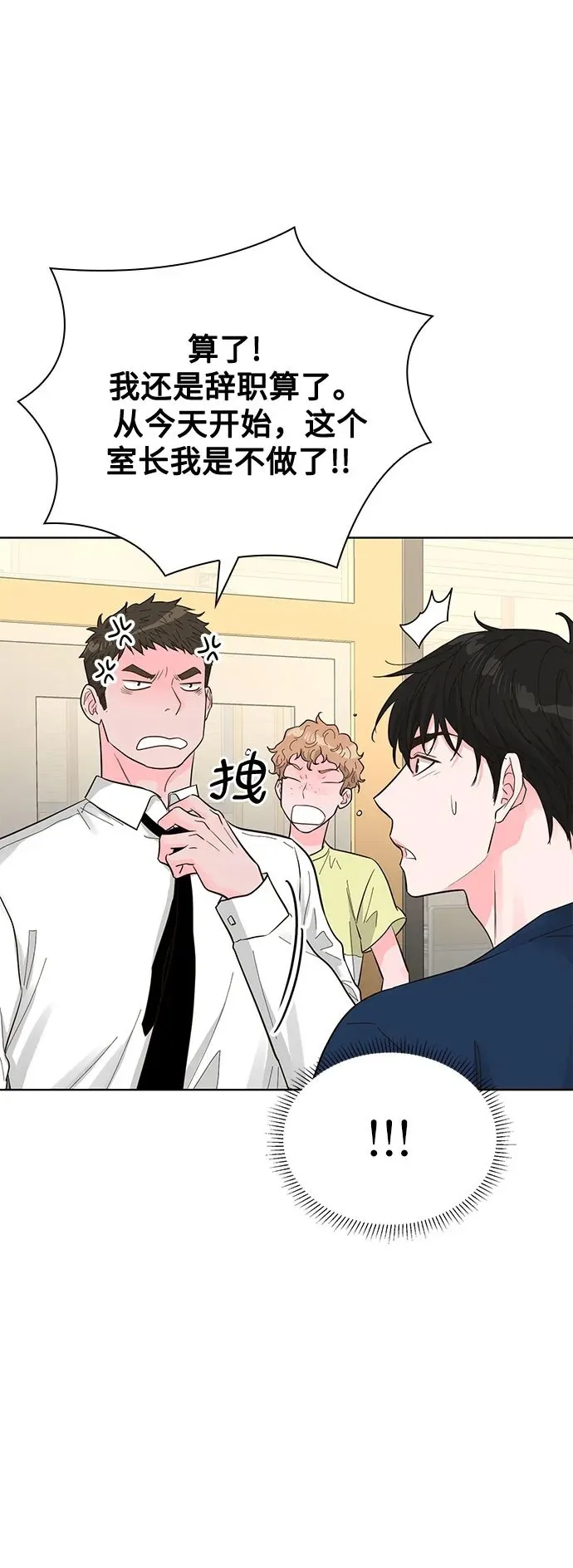 第60话 第50页