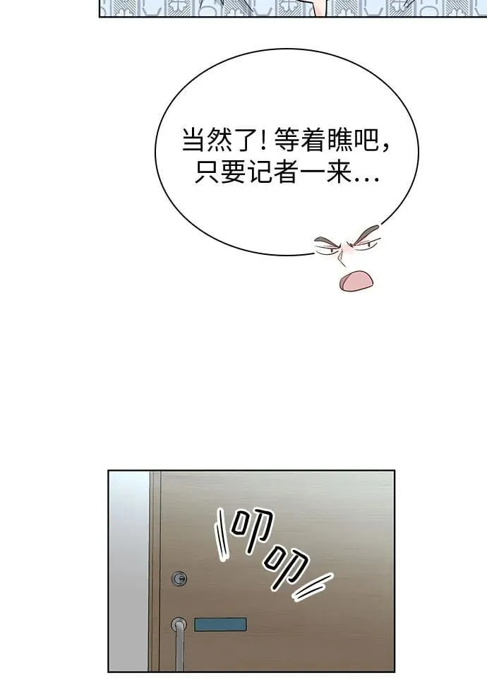 第60话 第55页