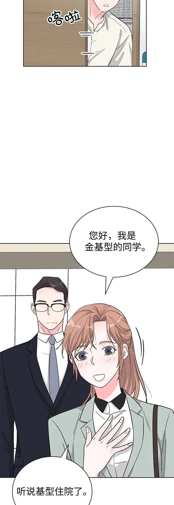 第60话 第57页