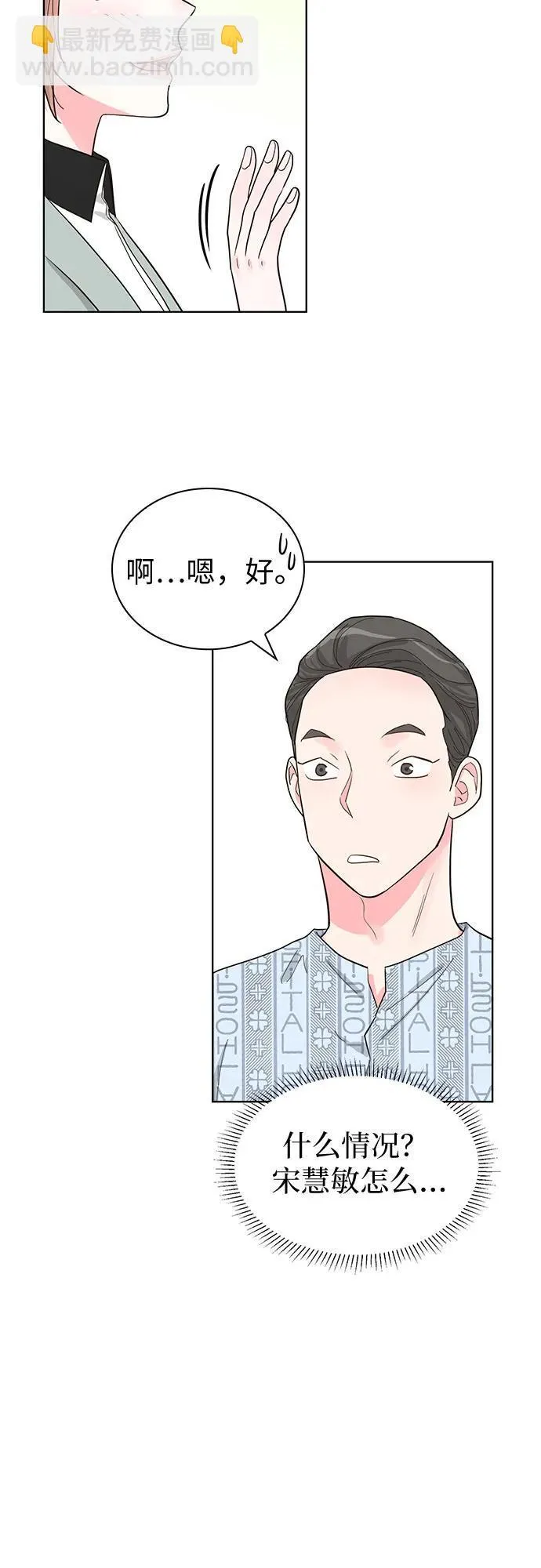 第60话 第60页