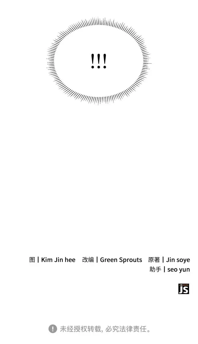 第60话 第63页
