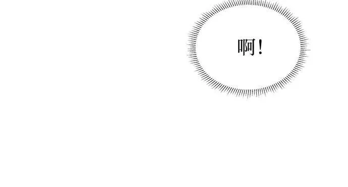 第59话 第10页