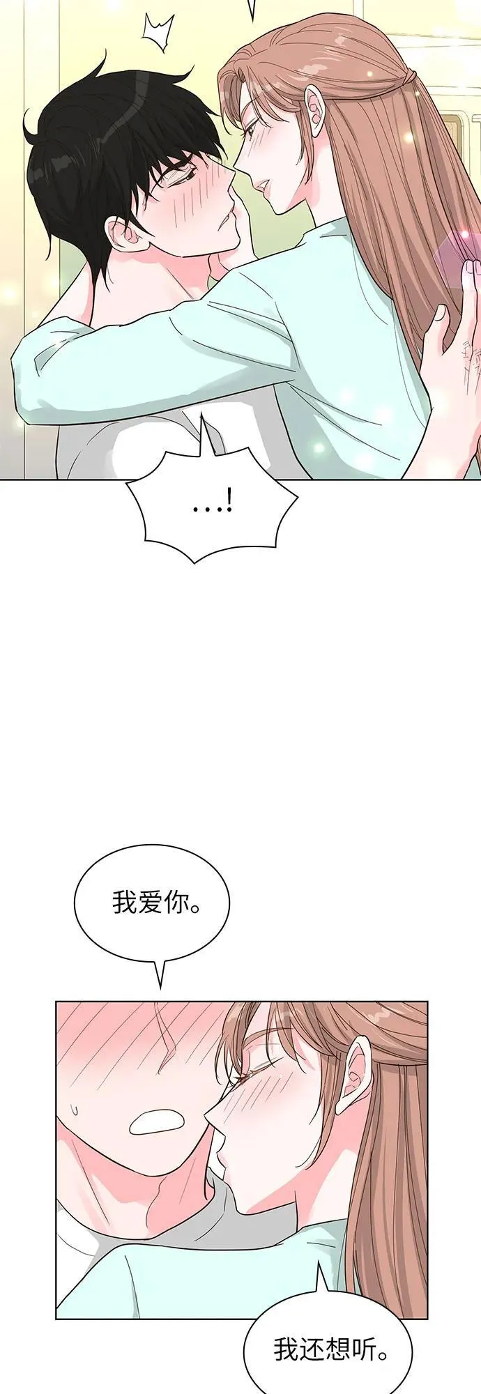 第59话 第12页