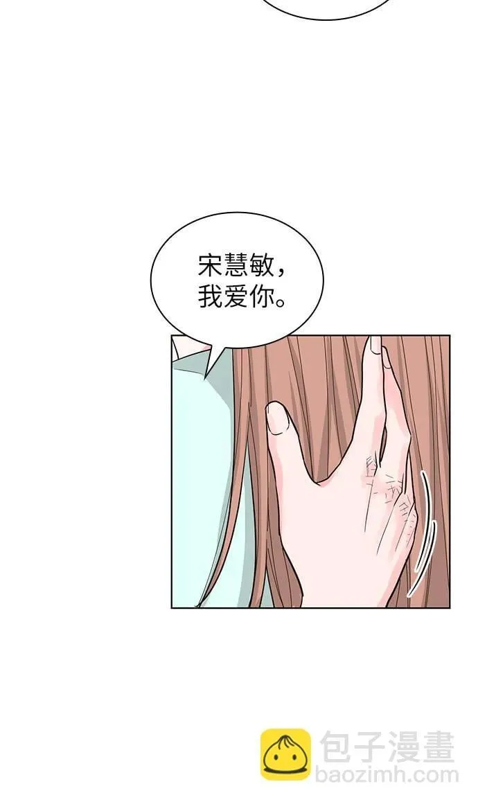 第59话 第13页