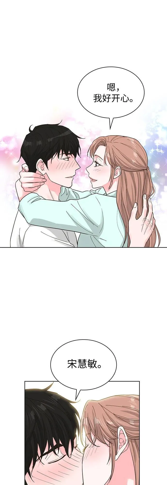 第59话 第14页