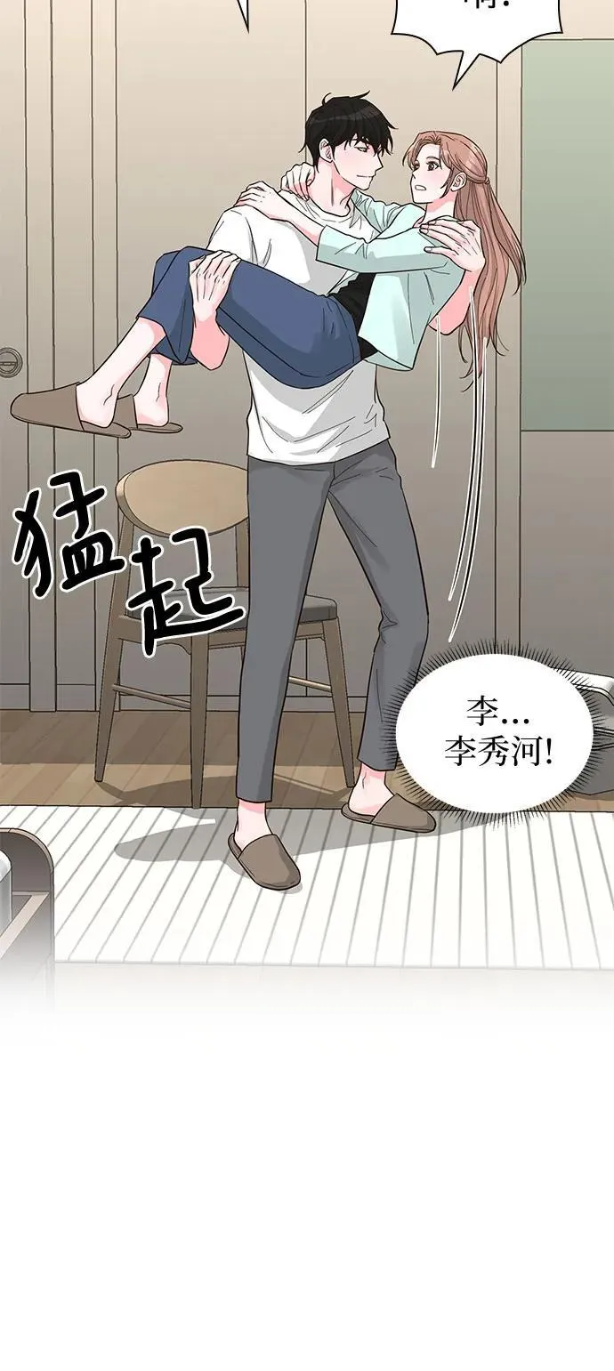 第59话 第19页