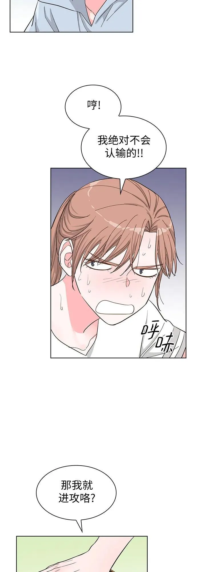 第59话 第24页
