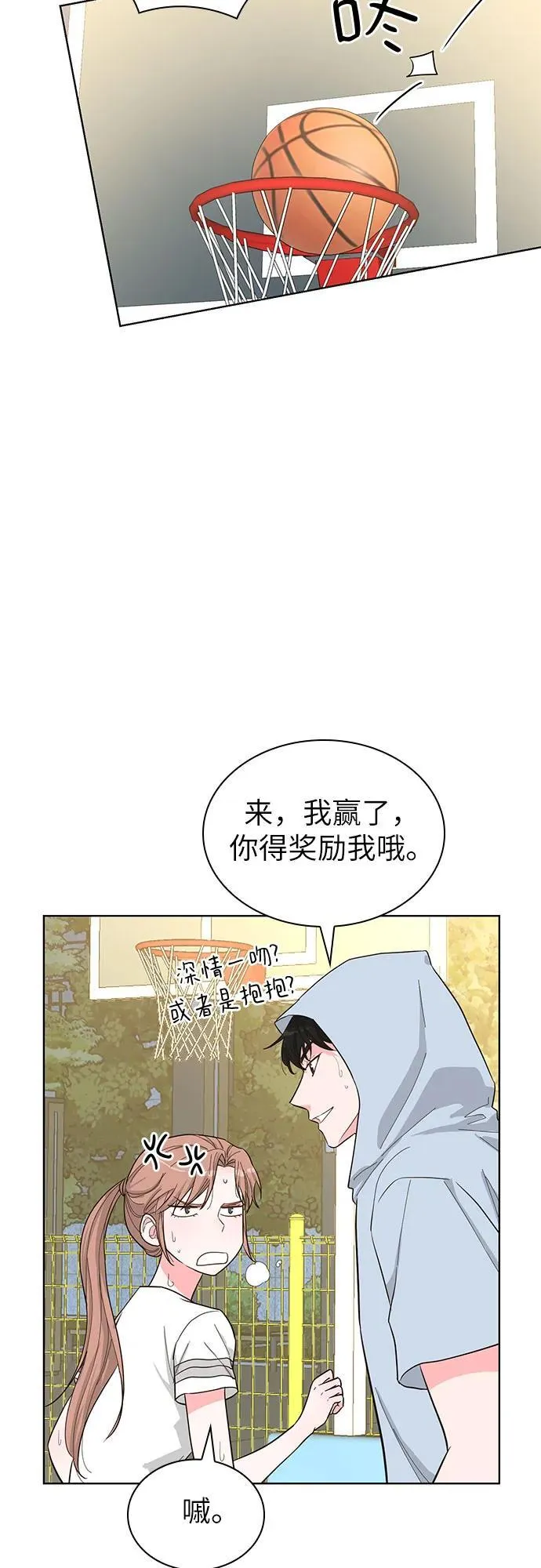 第59话 第27页