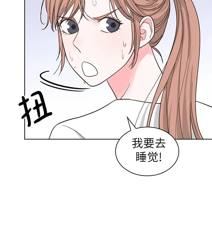 第59话 第31页