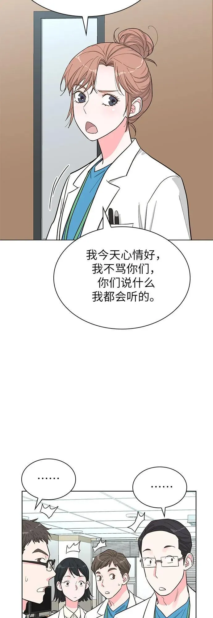第59话 第36页