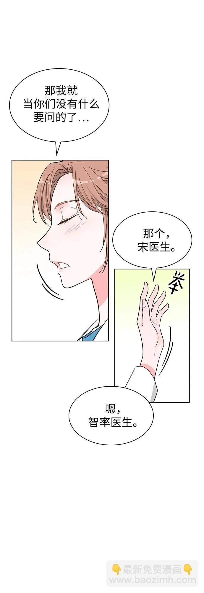第59话 第38页